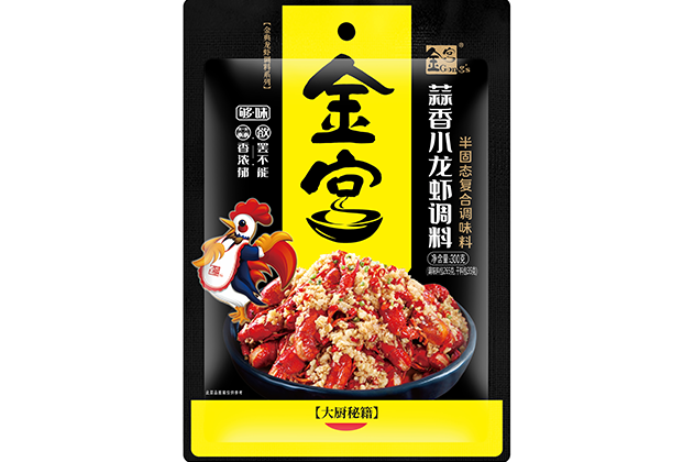 金宮，金宮雞精，金宮味精，金宮火鍋底料，金宮香腸臘肉調(diào)料，金宮小龍蝦調(diào)料，金宮魚(yú)調(diào)料，金宮調(diào)料定制，金宮調(diào)味品定制