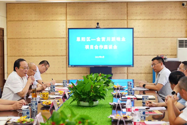 金宮，金宮雞精，金宮味精，金宮火鍋底料，金宮香腸臘肉調(diào)料，金宮小龍蝦調(diào)料，金宮魚(yú)調(diào)料，金宮調(diào)料定制，金宮調(diào)味品定制