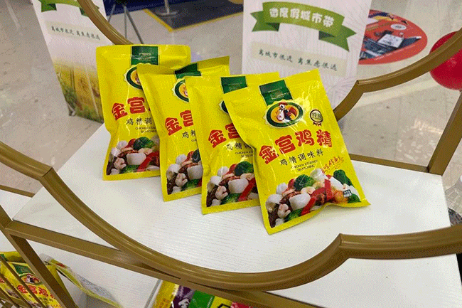 金宮，金宮雞精，金宮味精，金宮火鍋底料，金宮香腸臘肉調(diào)料，金宮小龍蝦調(diào)料，金宮魚(yú)調(diào)料，金宮調(diào)料定制，金宮調(diào)味品定制