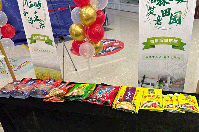 金宮，金宮雞精，金宮味精，金宮火鍋底料，金宮香腸臘肉調(diào)料，金宮小龍蝦調(diào)料，金宮魚(yú)調(diào)料，金宮調(diào)料定制，金宮調(diào)味品定制