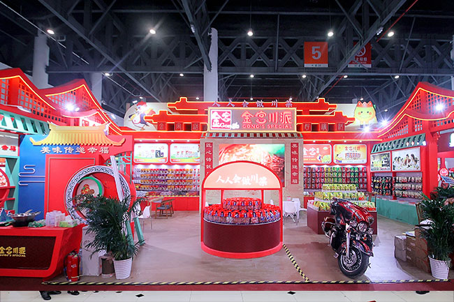 金宮，金宮雞精，金宮味精，金宮火鍋底料，金宮香腸臘肉調(diào)料，金宮小龍蝦調(diào)料，金宮魚(yú)調(diào)料，金宮調(diào)料定制，金宮調(diào)味品定制