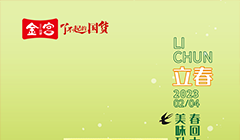 金宮，金宮雞精，金宮味精，金宮火鍋底料，金宮香腸臘肉調(diào)料，金宮小龍蝦調(diào)料，金宮魚(yú)調(diào)料，金宮調(diào)料定制，金宮調(diào)味品定制
