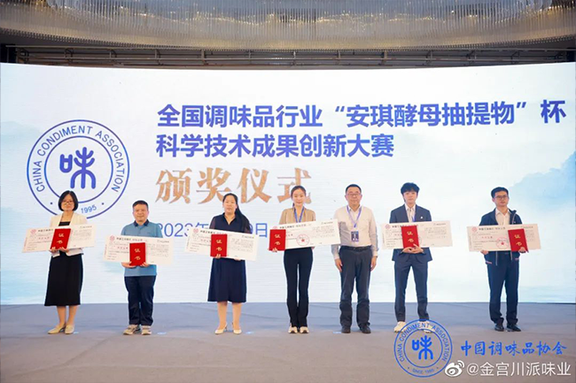 金宮，金宮雞精，金宮味精，金宮火鍋底料，金宮香腸臘肉調(diào)料，金宮小龍蝦調(diào)料，金宮魚(yú)調(diào)料，金宮調(diào)料定制，金宮調(diào)味品定制