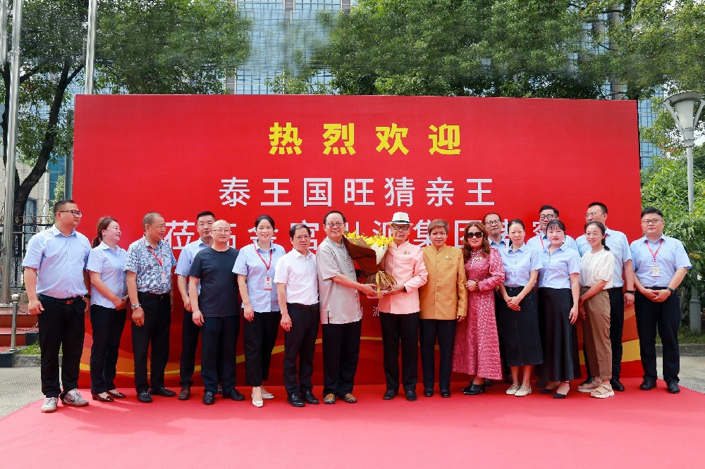 泰國旺猜親王一行訪問金宮川派味業(yè)，共話中泰美食文化交流合作！