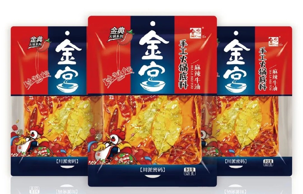 金宮川派味業(yè)榮膺“第一屆火鍋底料味道·黑馬獎”與“味道·獨角獸”雙殊榮