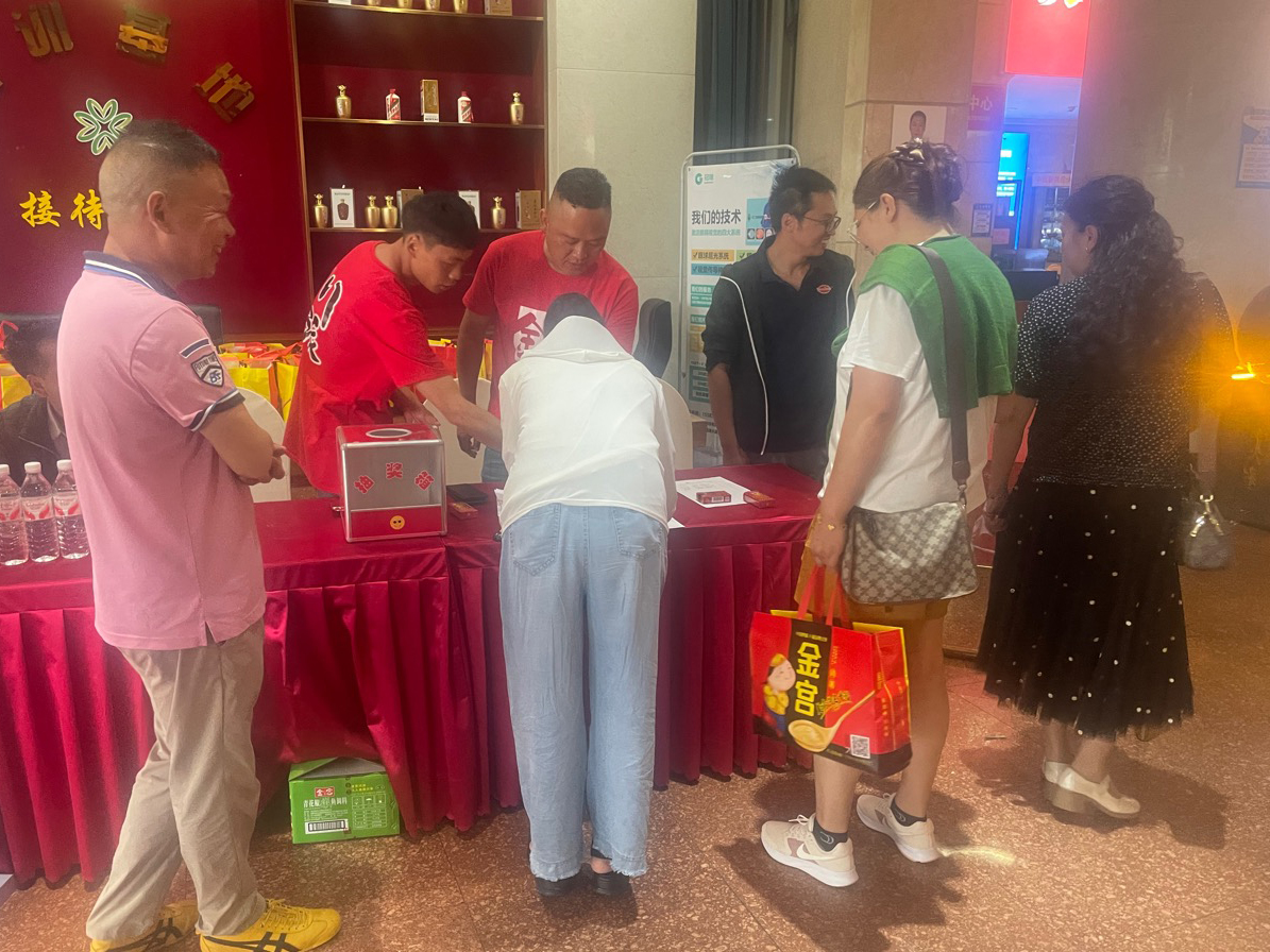 經(jīng)銷商活動35.jpg