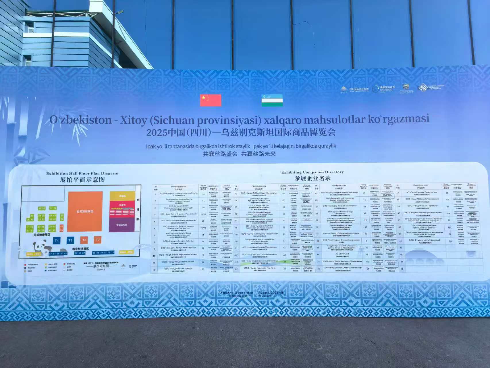 微信圖片_20250820112136.jpg