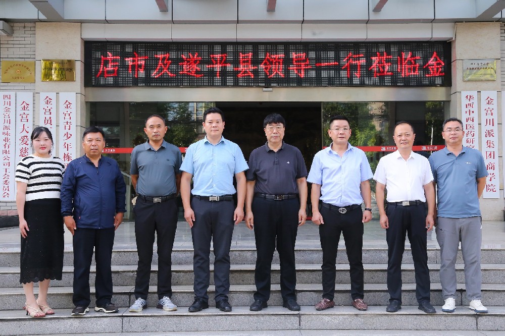 金宮，金宮雞精，金宮味精，金宮火鍋底料，金宮香腸臘肉調(diào)料，金宮小龍蝦調(diào)料，金宮魚(yú)調(diào)料，金宮調(diào)料定制，金宮調(diào)味品定制